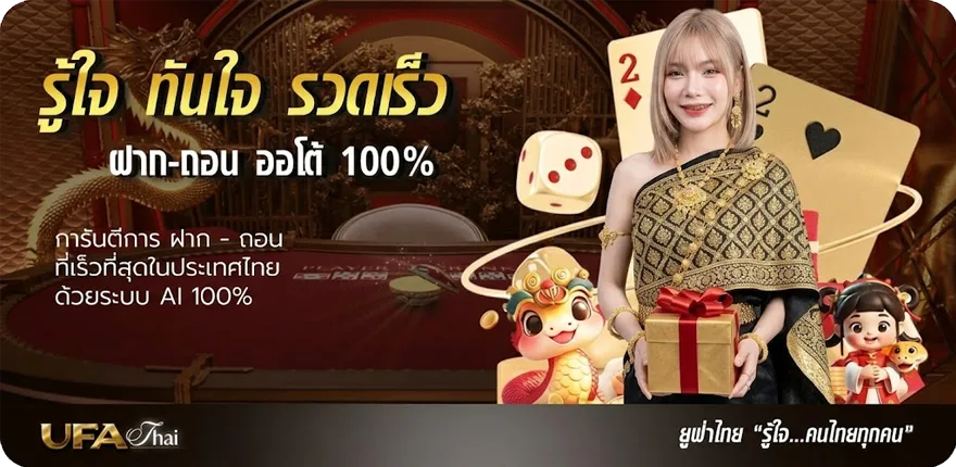 Banner ดาวน์โหลด 918kiss เวอร์ชั่น เก่า ios สมาชิกใหม่ — โปรโมชั่นสมาชิกใหม่