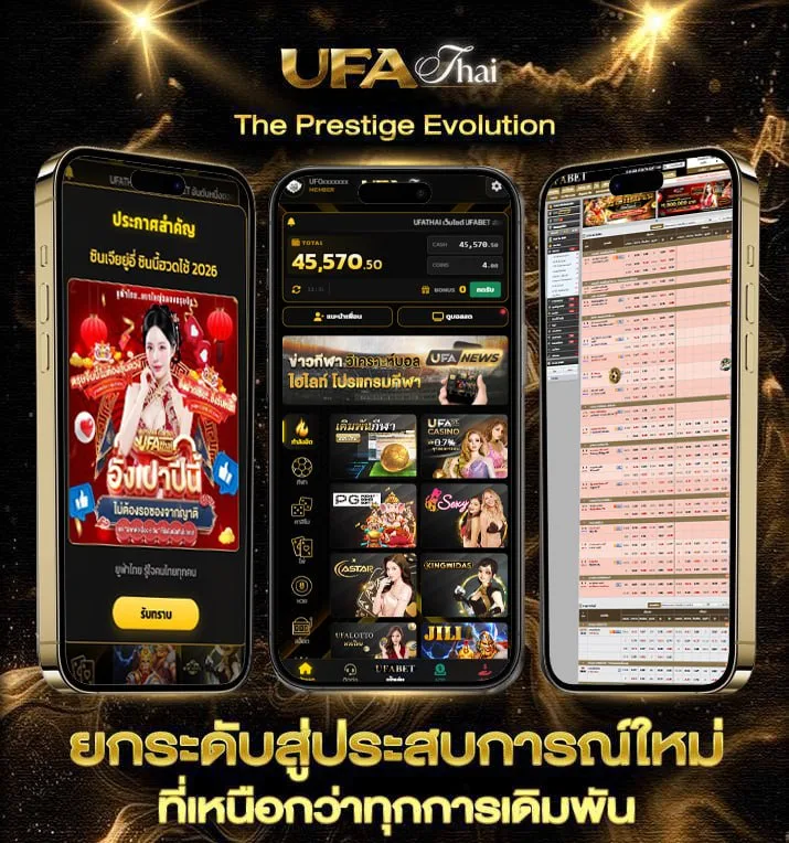 ดาวน์โหลด 918kiss เวอร์ชั่น เก่า ios  แบรนด์ยูฟ่าไทย
